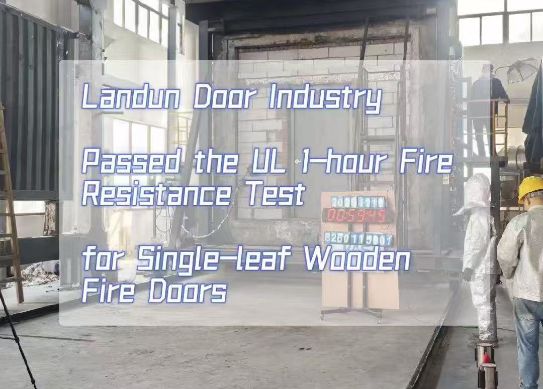 蓝盾门业通过美标1小时木质单开防火门测试
