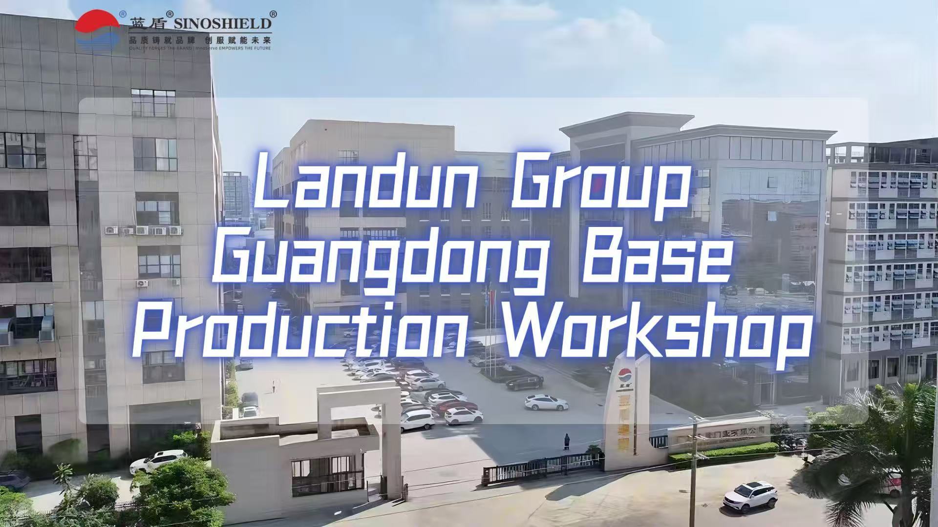 蓝盾集团 | 广东基地生产车间