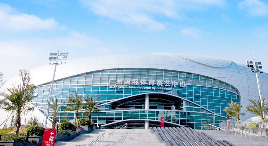 广州国际体育演艺中心